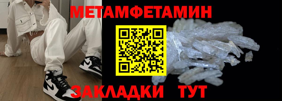 АМФЕТАМИН 97% Долгопрудный