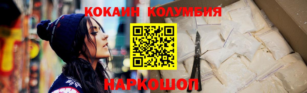 Кокаин Боливия Долгопрудный
