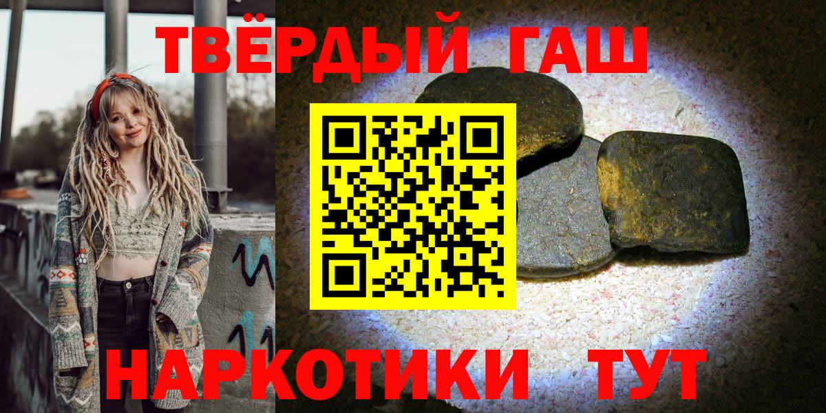 Долгопрудный  Гашиш ice o lator  Вход с VPN 