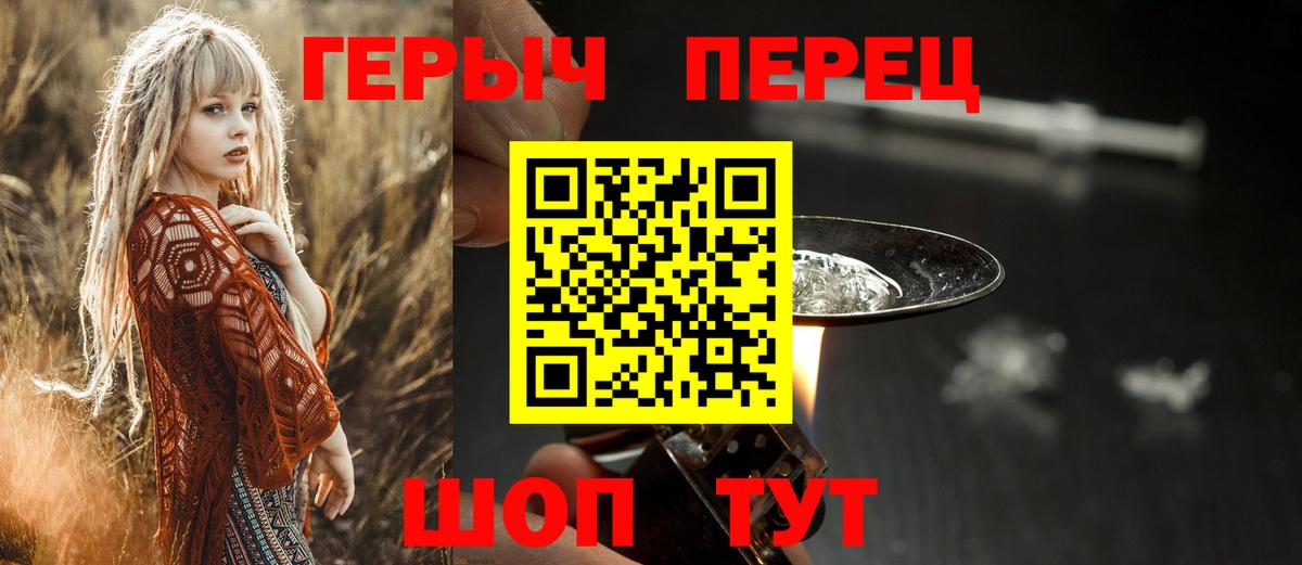 Героин  Героин афганец  Вход с VPN  Долгопрудный 