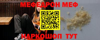 дмт Ирбит