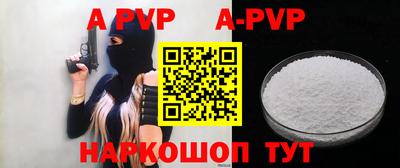 прущие крисы Ипатово