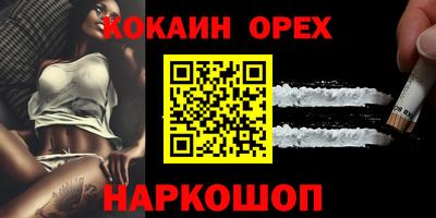 прущие крисы Ипатово