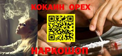 прущие крисы Ипатово