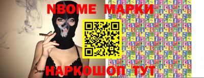 дмт Ирбит