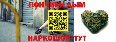 прущие крисы Ипатово