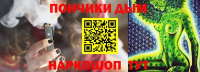 прущие крисы Ипатово