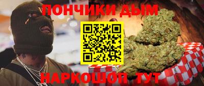 прущие крисы Ипатово