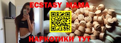 дмт Ирбит