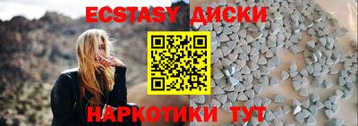 дмт Ирбит