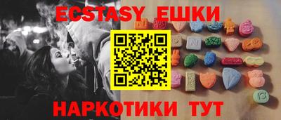прущие крисы Ипатово
