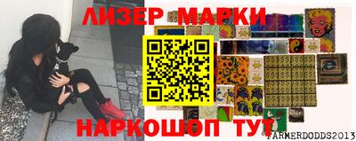 прущие крисы Ипатово