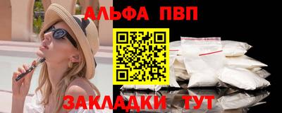 прущие крисы Ипатово