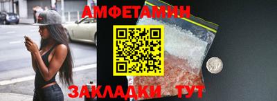 прущие крисы Ипатово