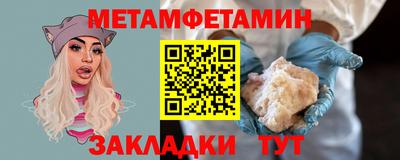 прущие крисы Ипатово