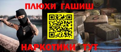 прущие крисы Ипатово