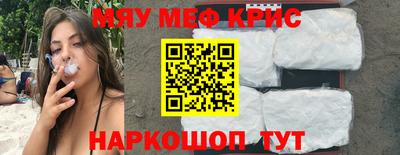 прущие крисы Ипатово