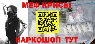 прущие крисы Ипатово