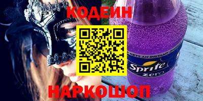 скорость Изобильный
