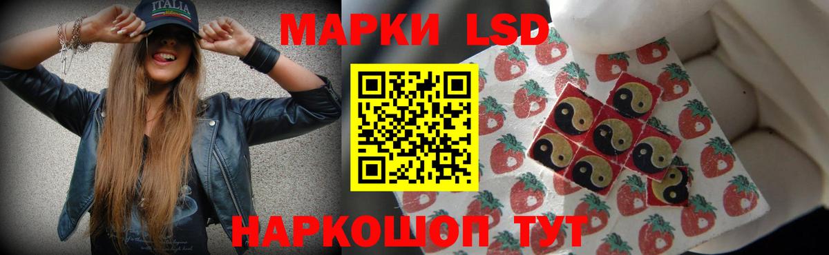 LSD-25 экстази ecstasy  Вход с VPN  mega ONION  LSD-25 экстази ecstasy  Долгопрудный 