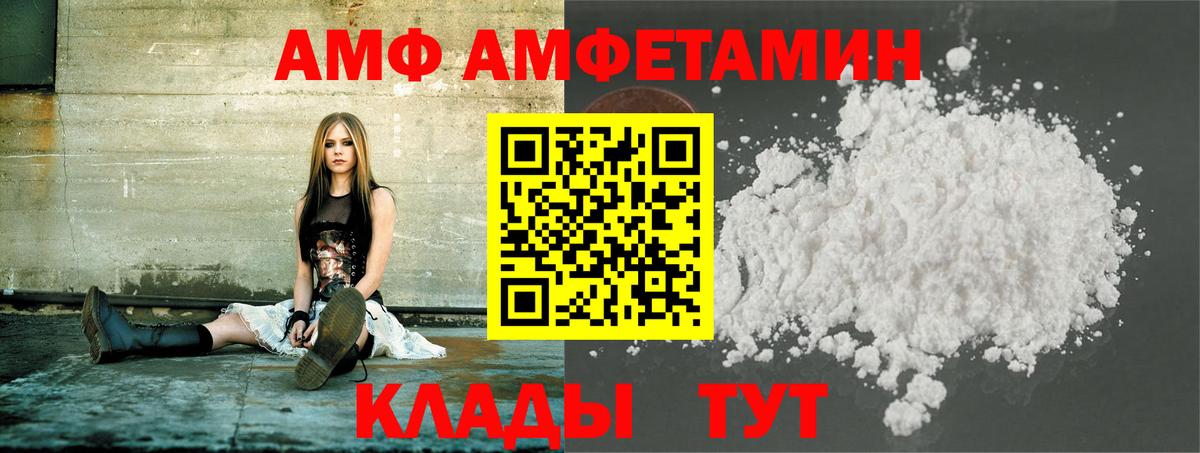 МЕТАМФЕТАМИН винт Долгопрудный