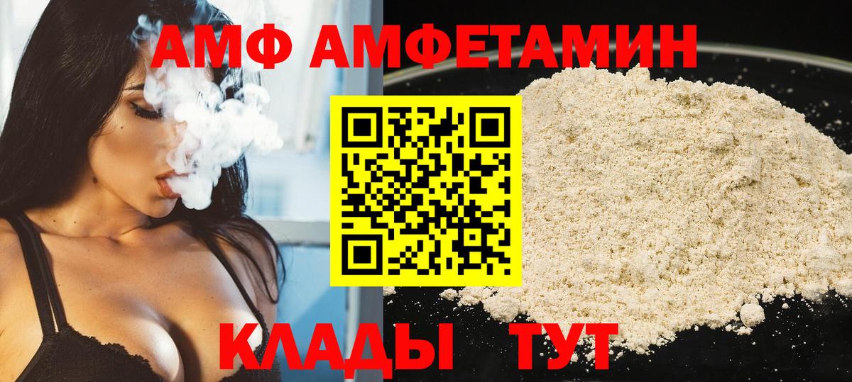Долгопрудный  Метамфетамин витя  Вход с VPN 