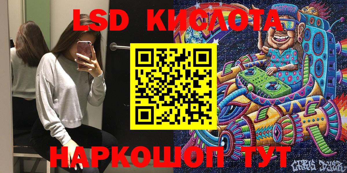 Наркотические марки 1,8мг  Вход с VPN  Долгопрудный 