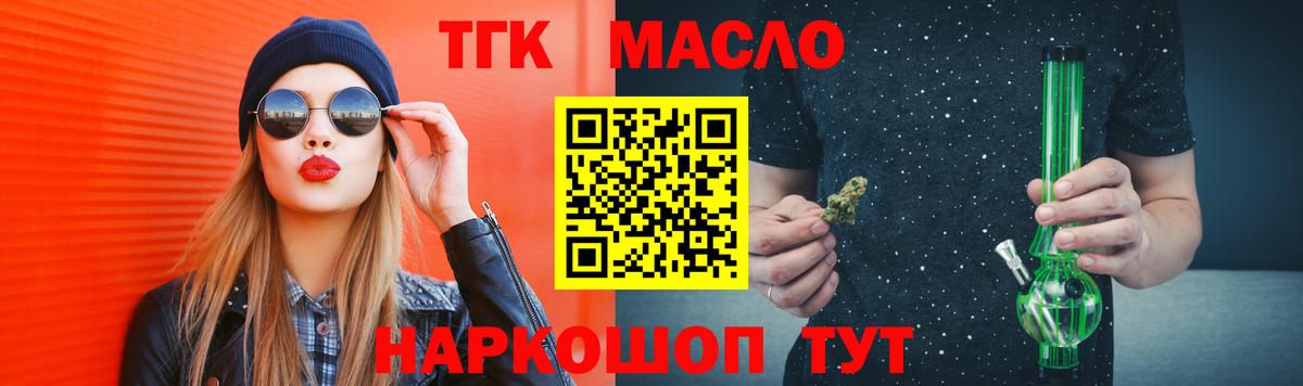 Меф МЯУ МЯУ   КОКАИН  Вход с VPN  МАРИХУАНА  ГАШ  Долгопрудный  ГАШ 