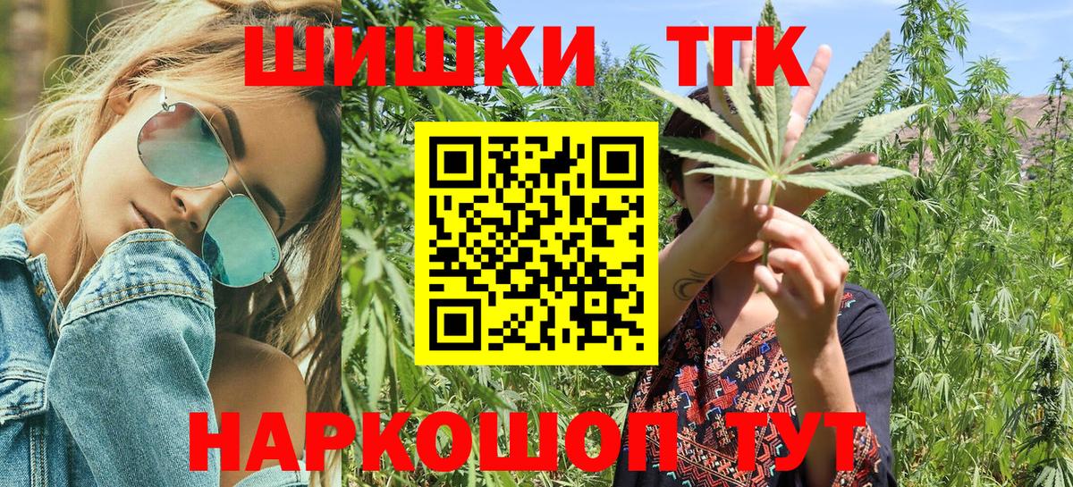 Марихуана гибрид Долгопрудный